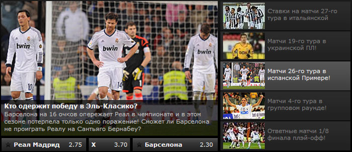 bwin