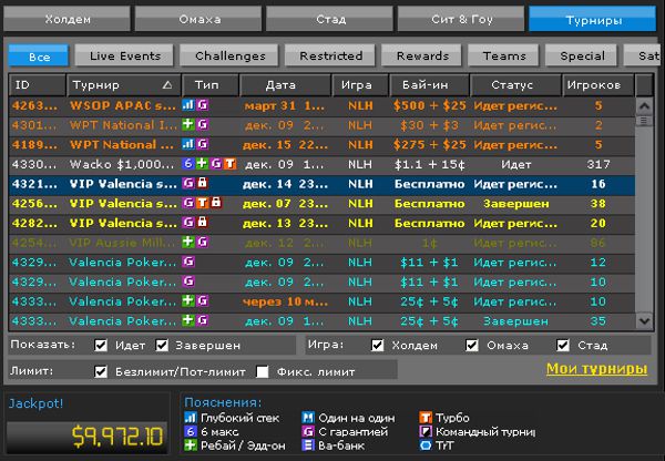 888 poker tournir