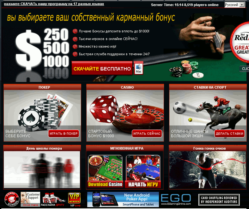 RedKings_base