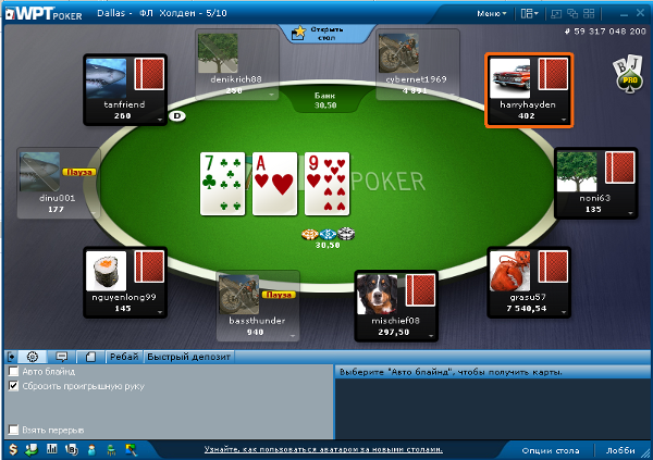 WPT Poker